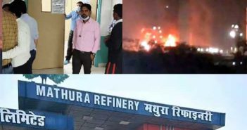 huge-fire-broke-out-after-a-blast-in-mathura-refinery