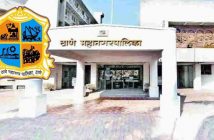 TMC-Thane-Municipal-Corporation