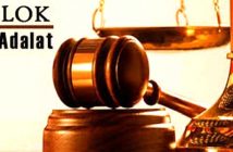 11617-cases-disposed-of-in-national-lok-adalat-raigad